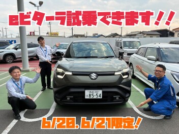 アンコール！ハスラーフェア☆彡【eビターラ試乗出来ます！】６月２０日（土）２１日（日）